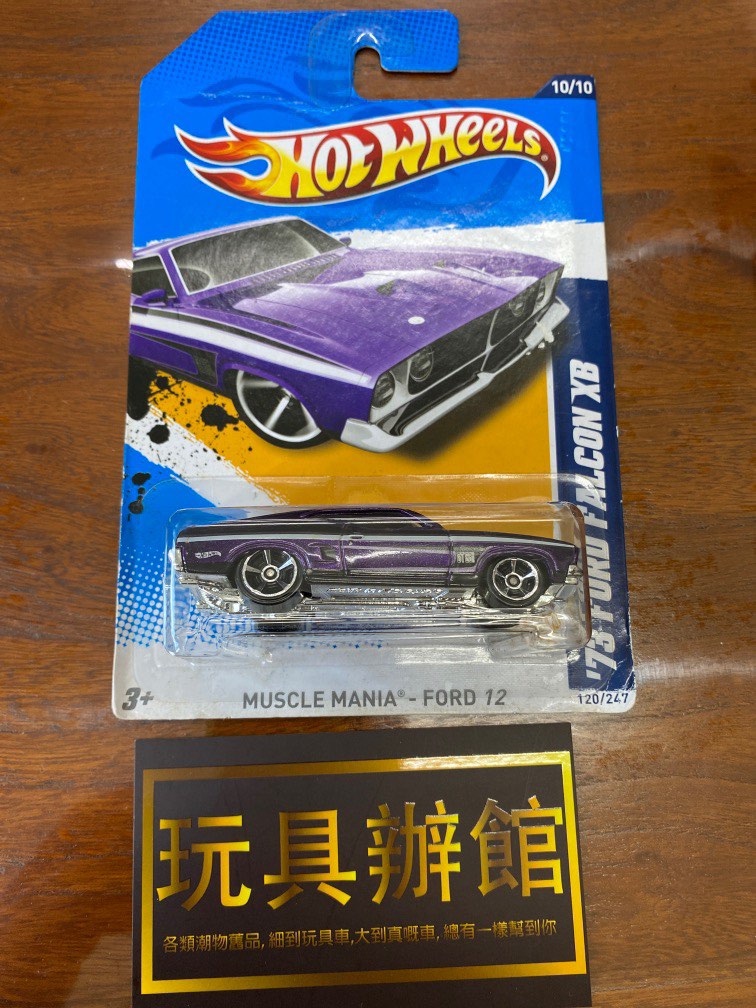 屯門小店 Hotwheels Hot Wheels 1973 73 Ford Falcon XB 興趣及遊戲 玩具 遊戲類 Carousell