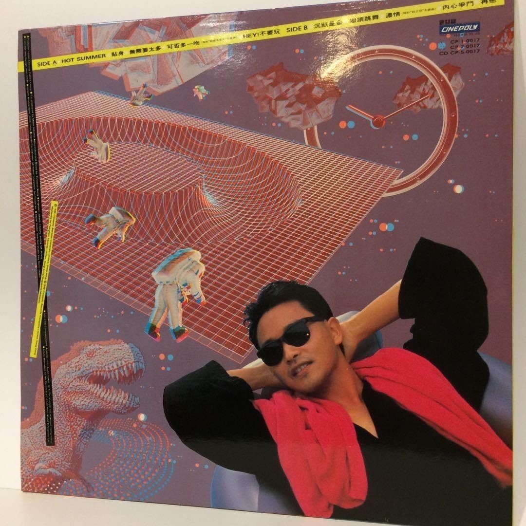 全港門市現金高價回收 張國榮Leslie Cheung Hot Summer黑膠唱片 演唱會專輯LP 白版碟 CD唱片 錄音帶 卡式帶 演唱會原聲帶 興趣及遊戲 音樂樂器 配件