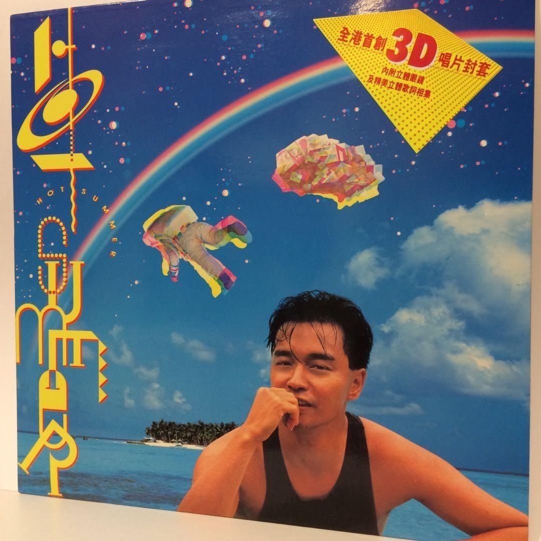 全港門市現金高價回收 張國榮Leslie Cheung Hot Summer黑膠唱片 演唱會專輯LP 白版碟 CD唱片 錄音帶 卡式帶 演唱會原聲帶 興趣及遊戲 音樂樂器 配件