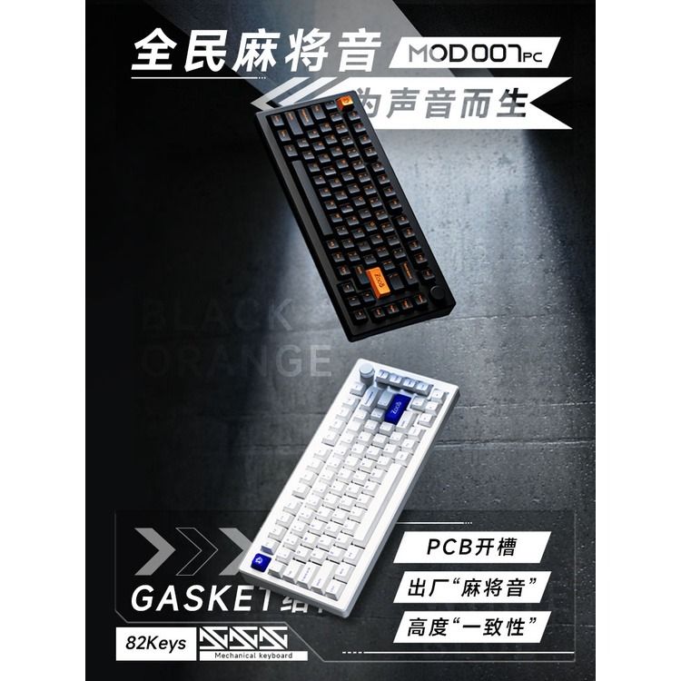 Local Ready Akko Mod Pc Wired Hot Swap Mechanical Keyboard Gasket Mount Flex Gmmk