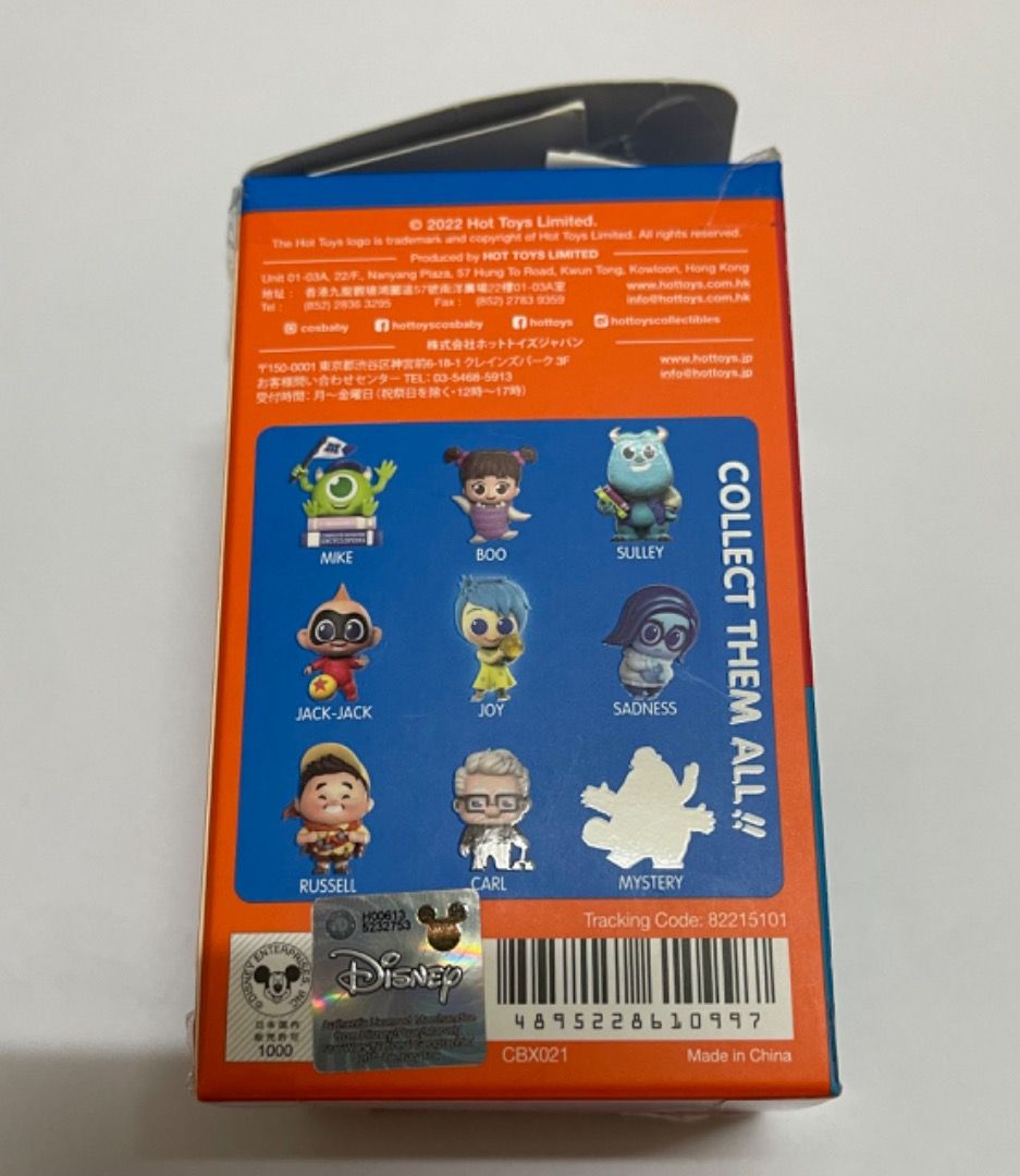 Pixar Cosbi Collection 彼思動畫系列 全新盲盒 Hot Toys 怪獸公司 玩轉腦朋友 超人特攻隊 沖天救兵 興趣及