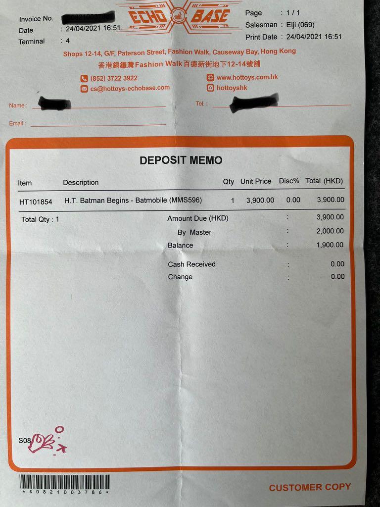 原價單 Hottoys Hot toys Batman Begins batmobile bat mobile MMS scale 蝙蝠俠 蝙蝠車 興趣及遊戲