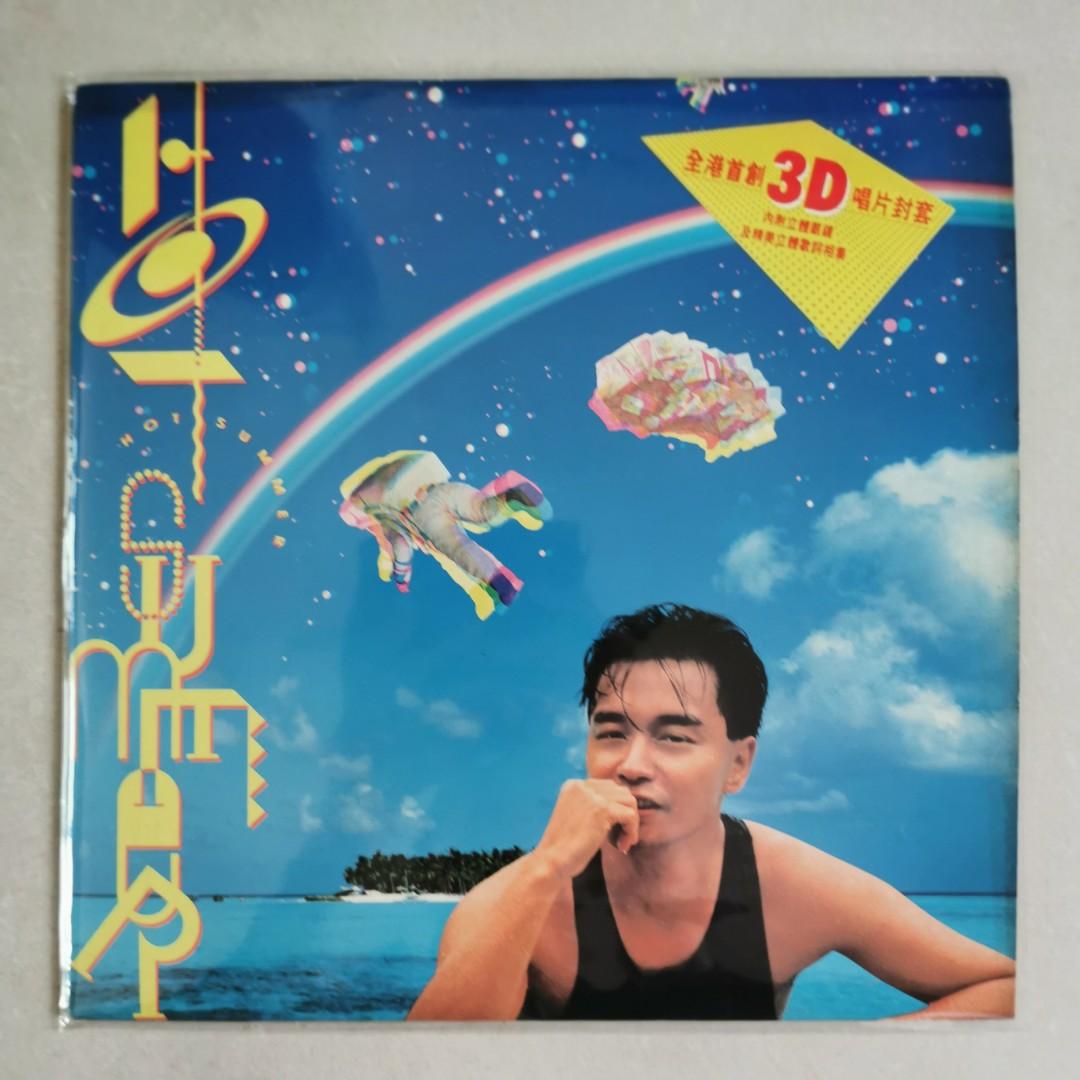 黑膠唱片 張國榮 Leslie Cheung Hot Summer 專輯 黑膠唱片 LP 年 新藝寶發行 罕有齊件 歌詞 立體眼鏡 保存良好 新淨靚仔 興趣及遊戲 音樂樂器