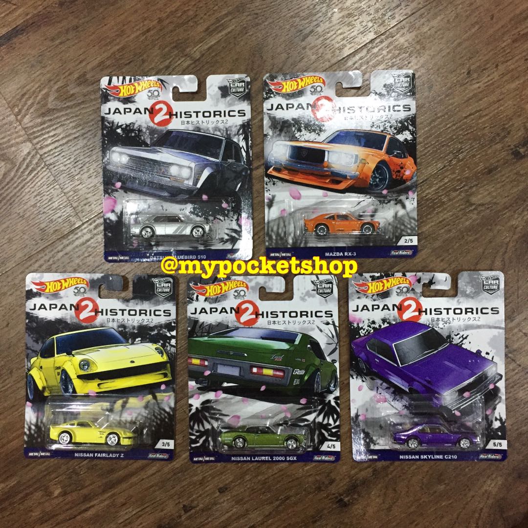 Hot Wheels JAPAN HISTORICS Set Of Cars Hotwheels Premium Car Culture Series