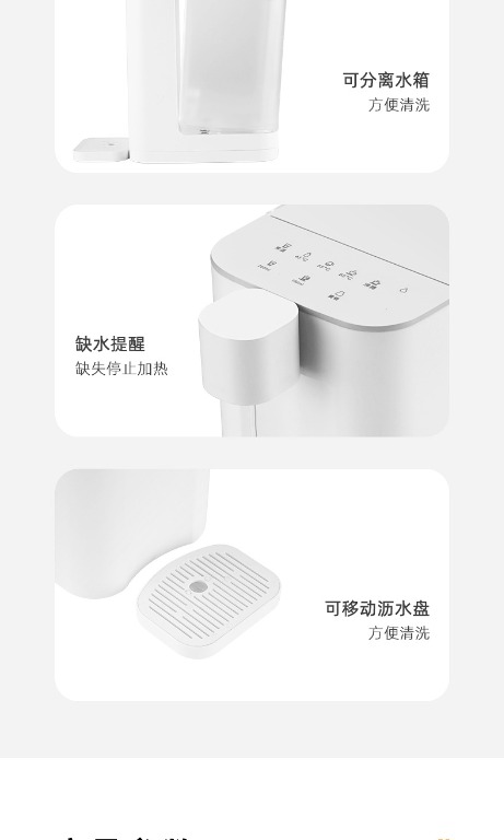 L Electric Kettle Water Dispenser Instant Hot Water Dispenser Mini