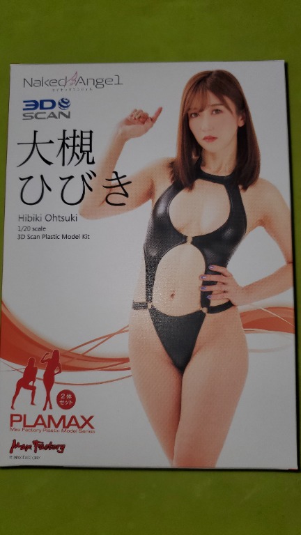 MAX FACTORY PLAMAX NAKED ANGEL 大槻響 Hibiki Ohtsuki 模型 興趣及遊戲 收藏品及紀念品 明星周邊 Carousell