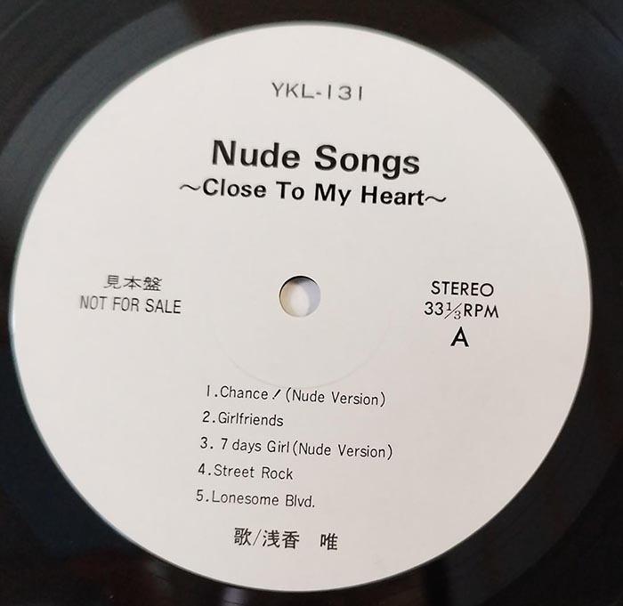 Nude Songs Promo Vinyl Lp J Pop Yui Asaka
