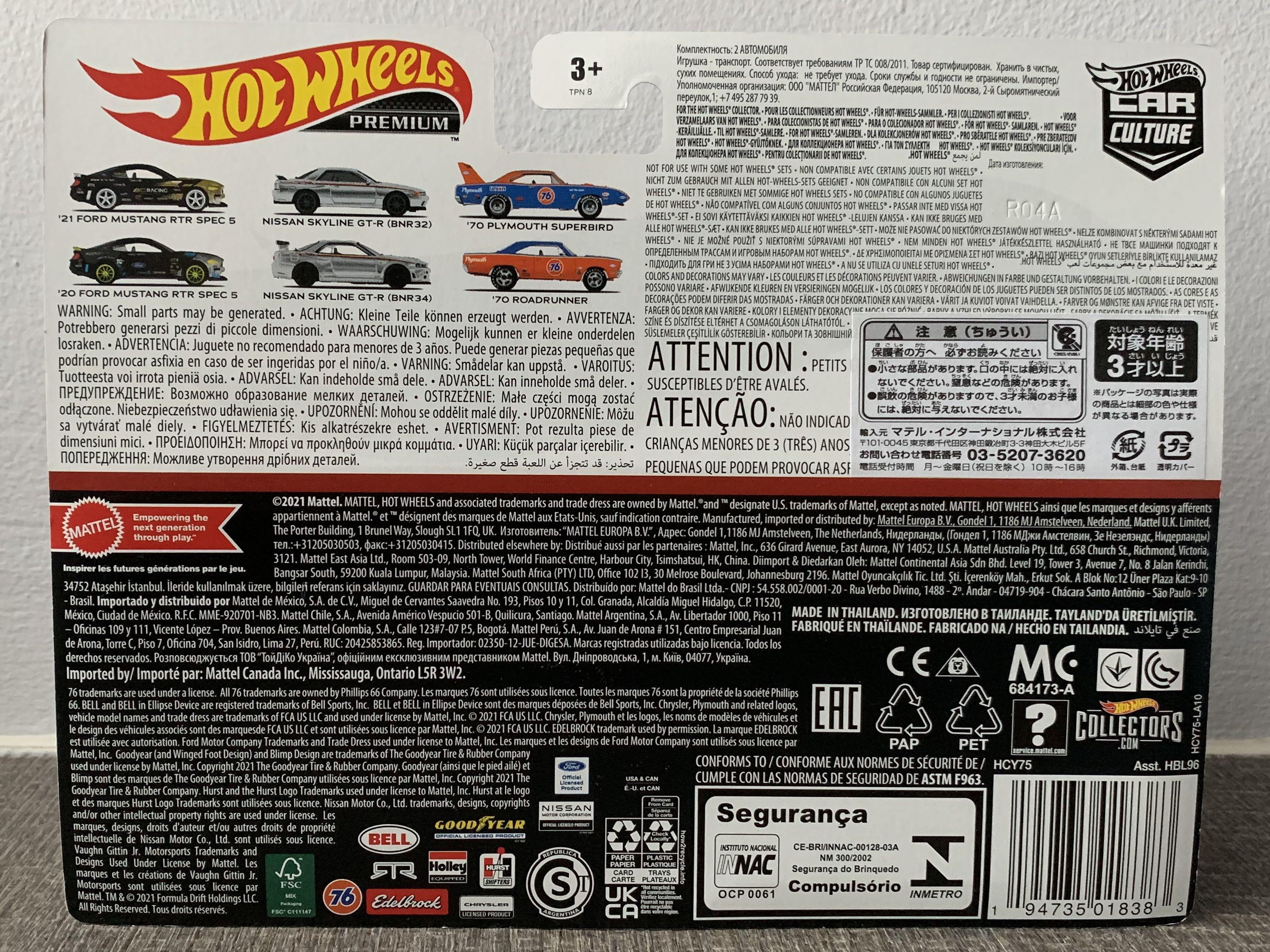 Hot Wheels Premium Car Culture 2 Pack Nismo Nissan Skyline GT R R32 R34 HCY75 Hobbies