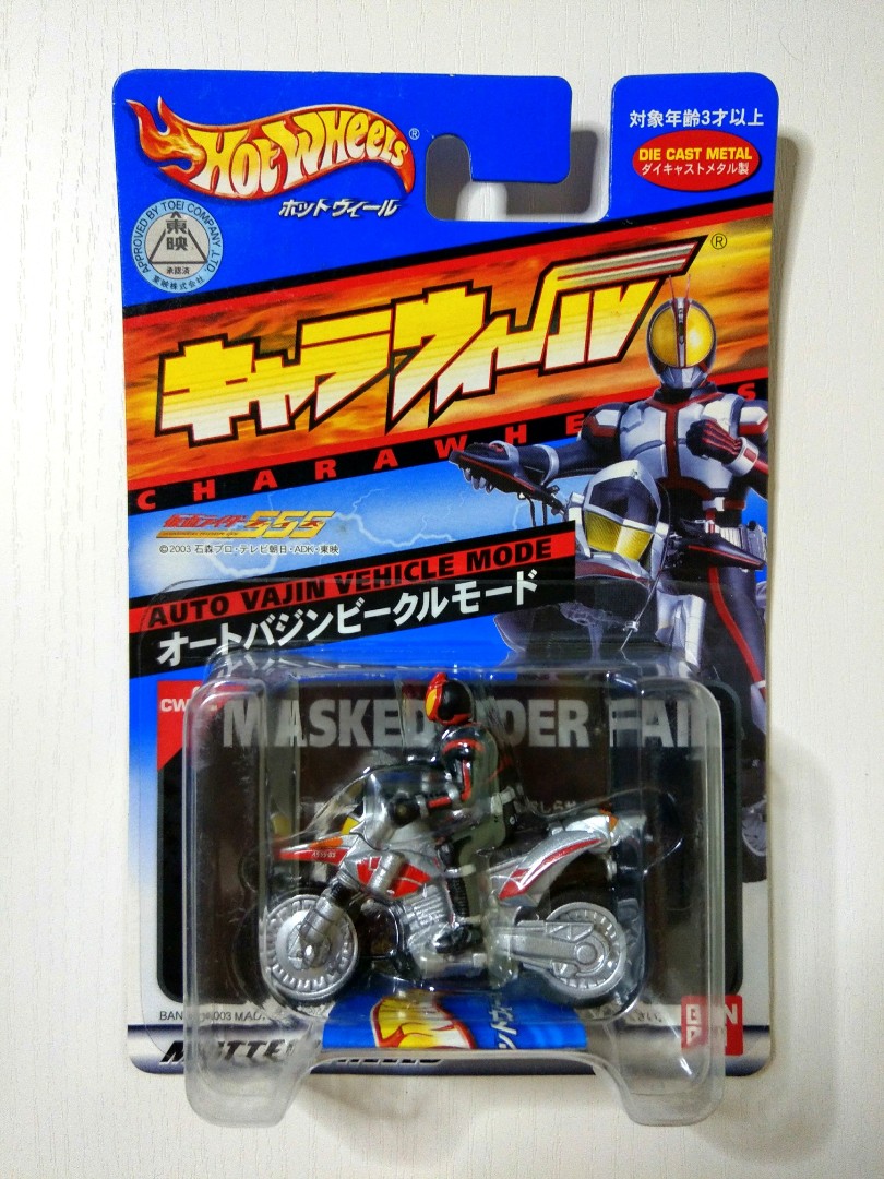 Hot Wheels x Bandai CW02 幪面超人 假面騎士 Kamen Rider Faiz Auto Vajin 555 電單車 興趣及遊戲 玩具 遊戲類 Carousell