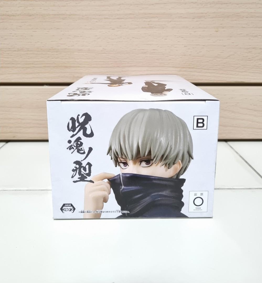 Jujutsu Kaisen Inumaki Toge Jukon No Kata Figure Figurine Hobbies 73840