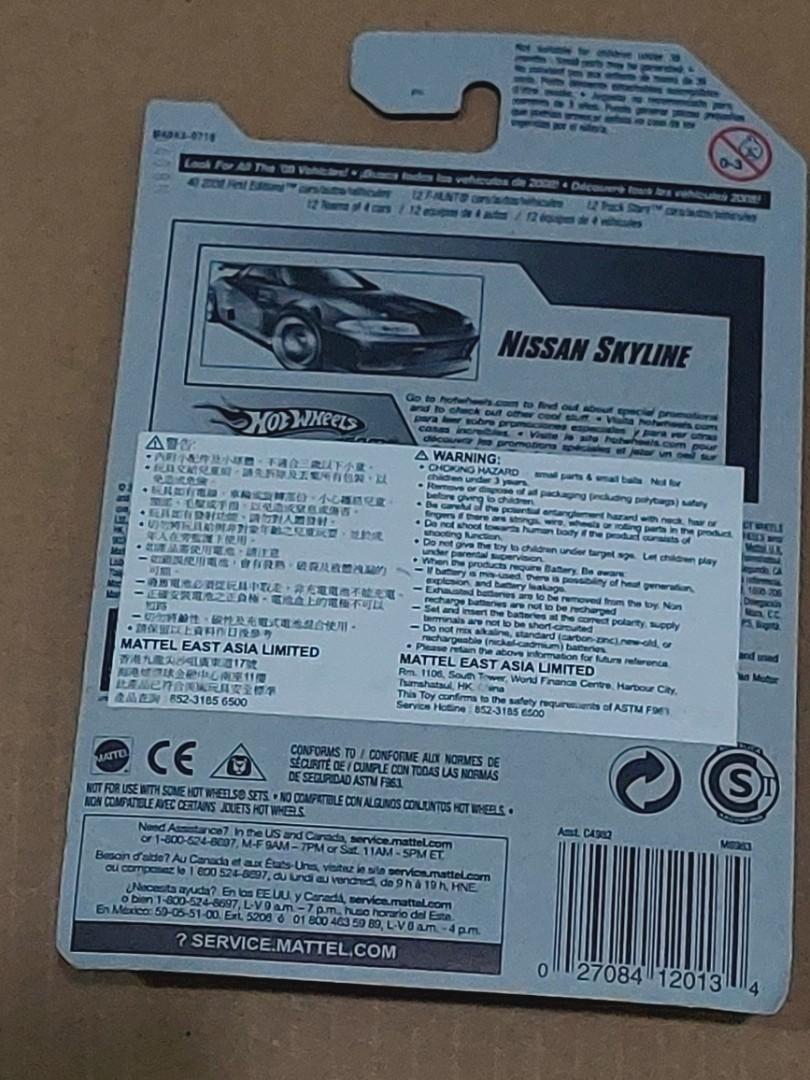 Hot Wheels 日產 Nissan Skyline GTR R32 Hot Wheels Stars 2007年製造 全新未拆過 1 64 比例 極罕有直版靚卡 興趣及遊戲 玩具