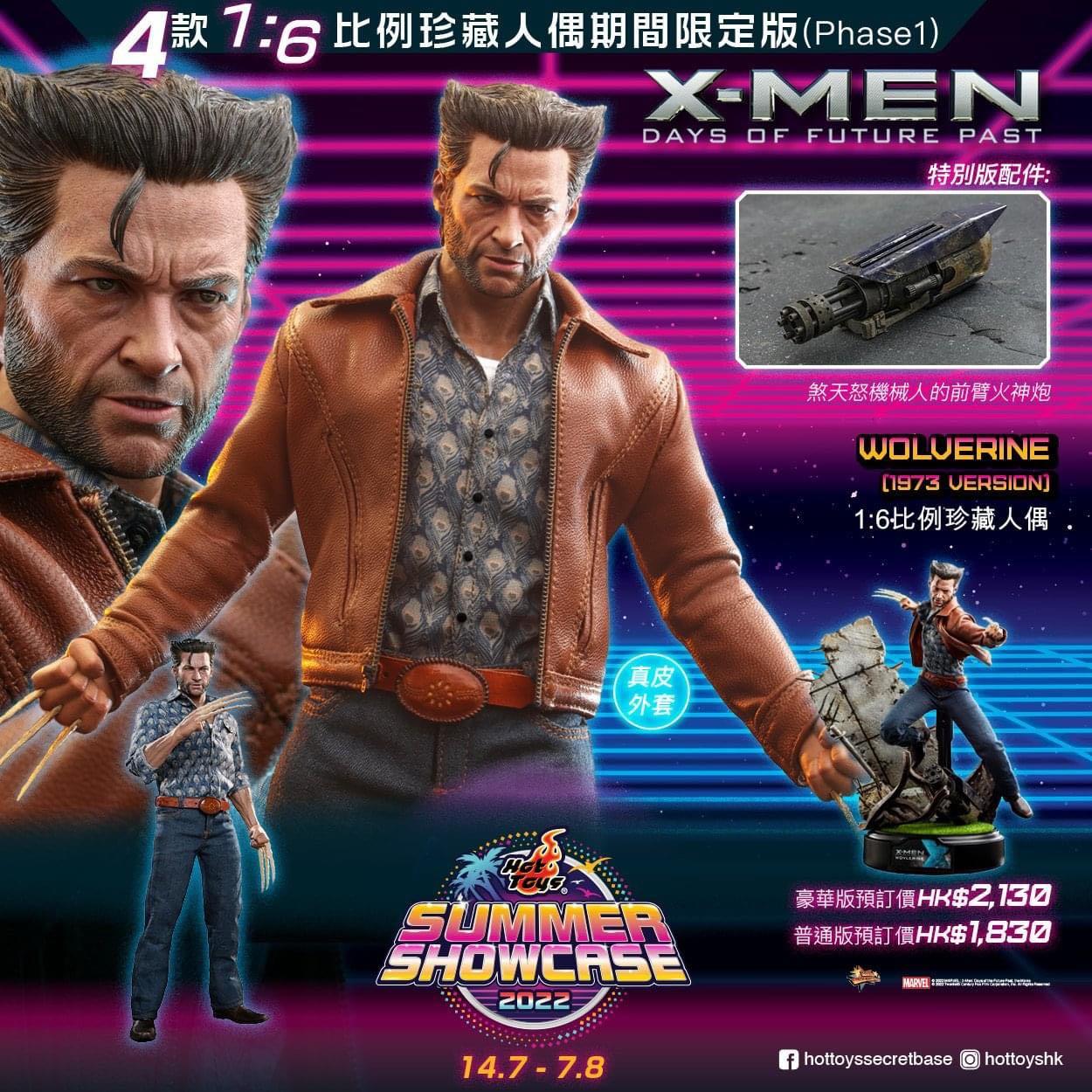 已可取會員單 Hot Toys MMS B Wolverine with bonus part 普版狼人 興趣及遊戲 玩具 遊戲類 Carousell