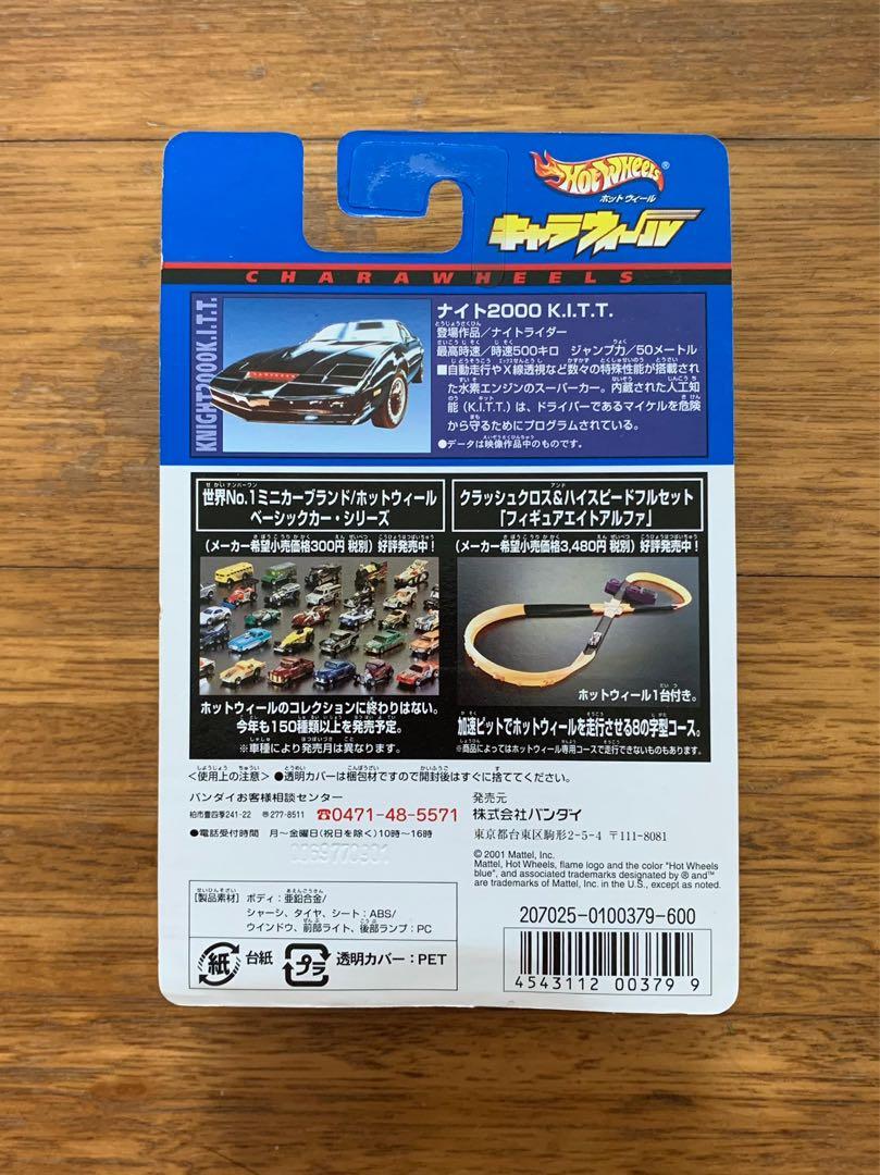 Hot Wheels Charawheels Knight Rider Knight K I T T And K A R R Hobbies Toys Toys