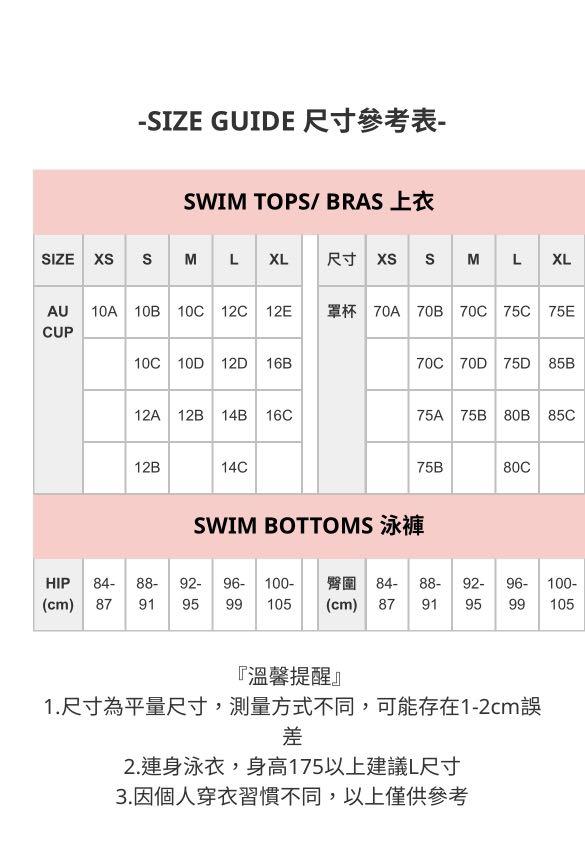 Yukari Bikini Carousell