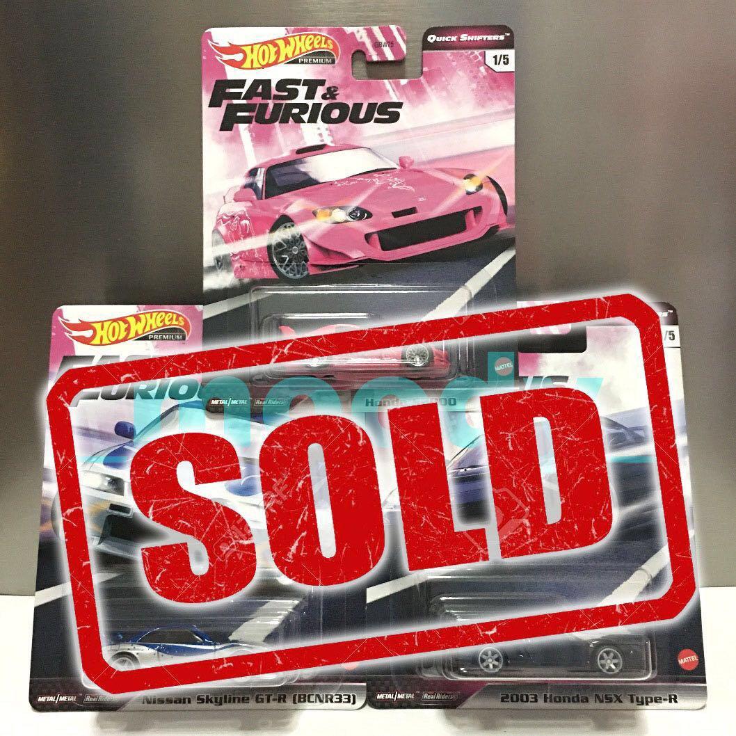 Hot Wheels Premium Fast Furious Nissan Skyline GT R R34 BNR34 BCNR33 BNR32 Silvia S15 Subaru