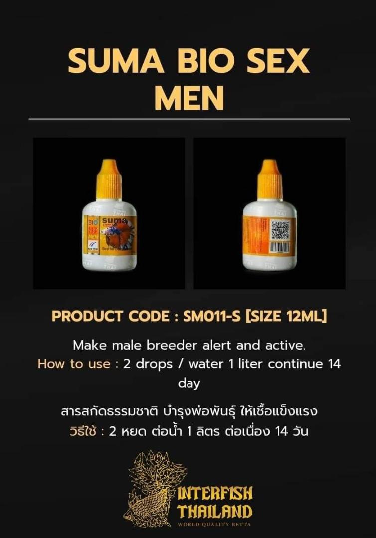 Suma Bio Sex Men Ml Pet Supplies Health Grooming On Carousell