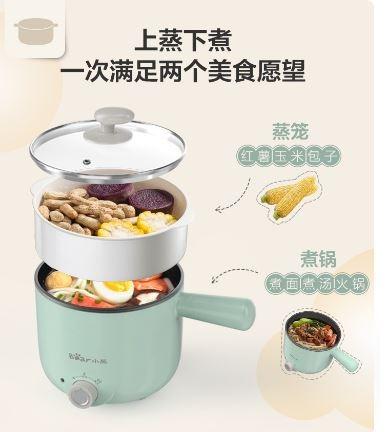 Multi Purpose Electric Cooker L Mini Cooker Multi Function Hot Pot Steamboat Tv Home