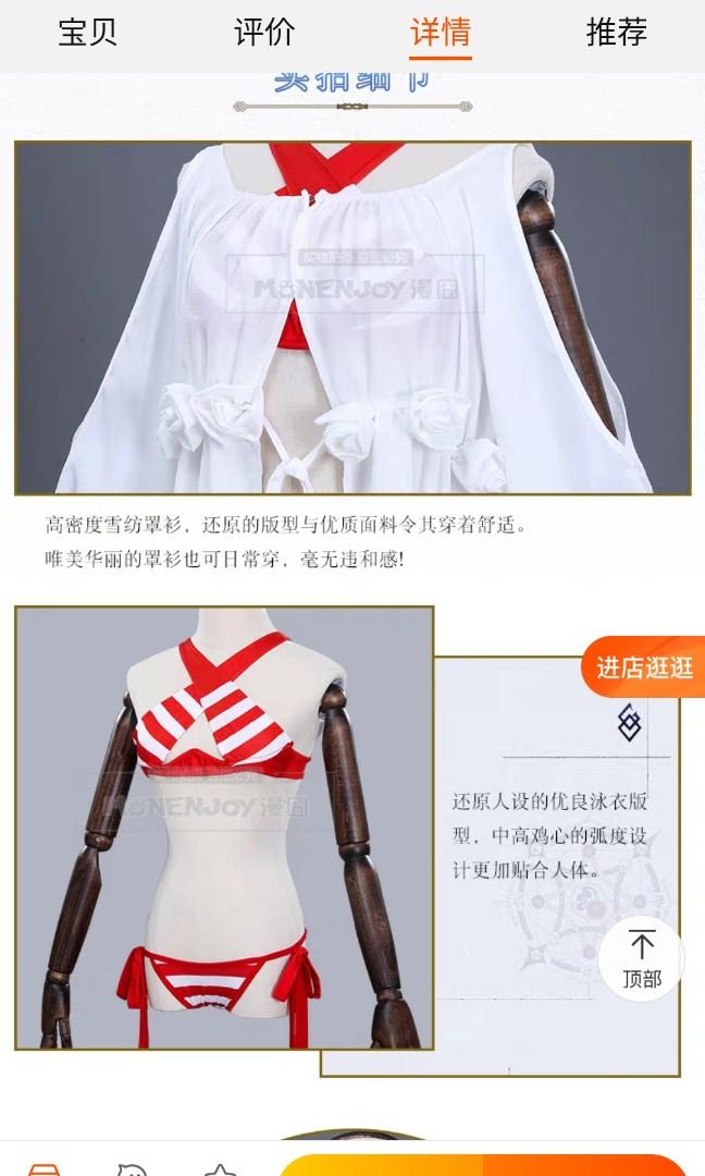 Nero Claudius Fgo Bikini Cosplay Hobbies Toys Memorabilia Collectibles J Pop On Carousell