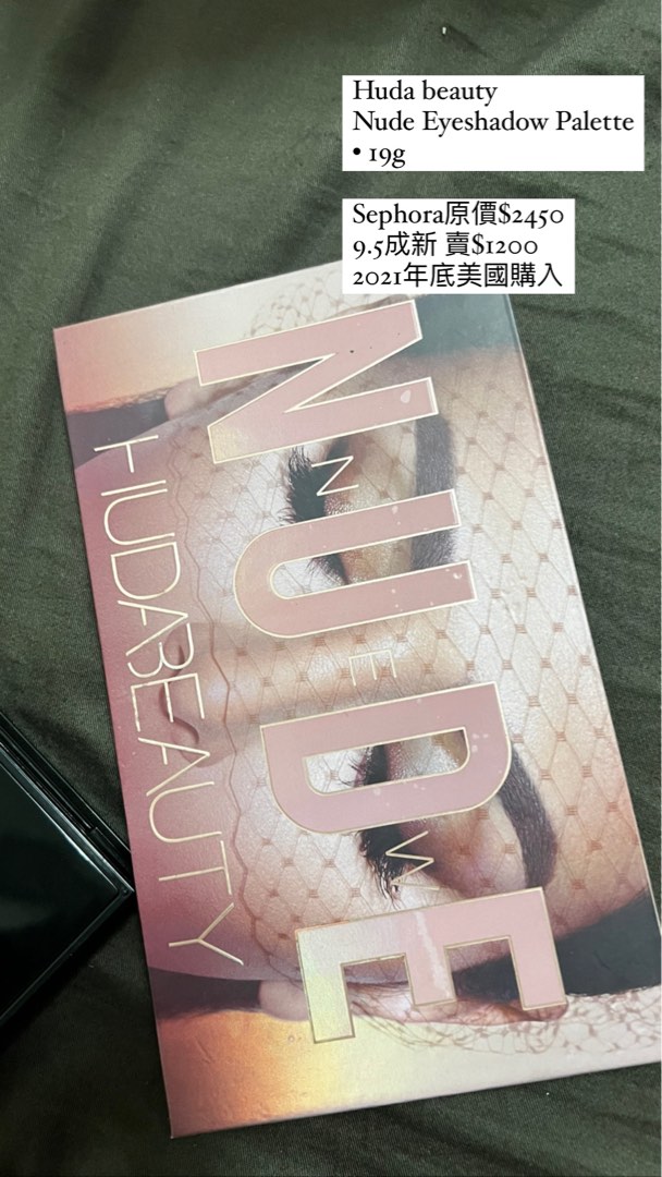 Huda Beauty The New Nude Eyeshadow Palette 眼影盤 美妝保養 臉部護理 面部 化妝品在旋轉拍賣