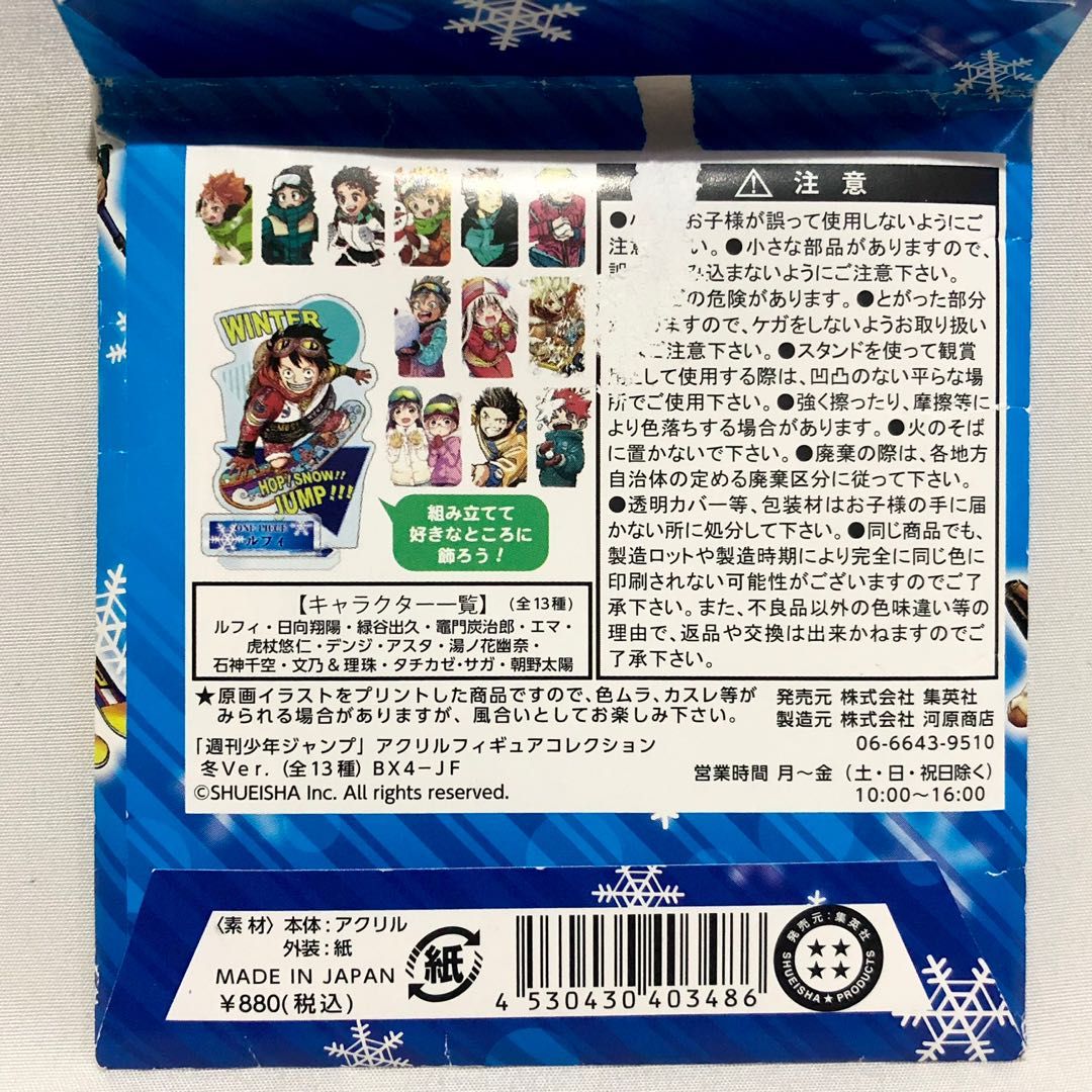 Yuuna And The Haunted Hot Springs Yuragi Sou No Yuuna San Anime Merch