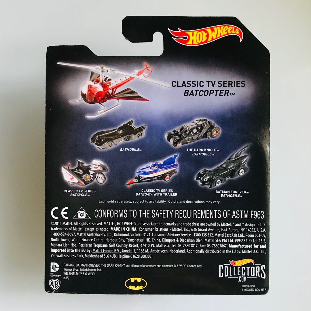 MISB DC Mattel Hot Wheels Batman Classic TV Series Batcopter Batboat With Trailer The Batman