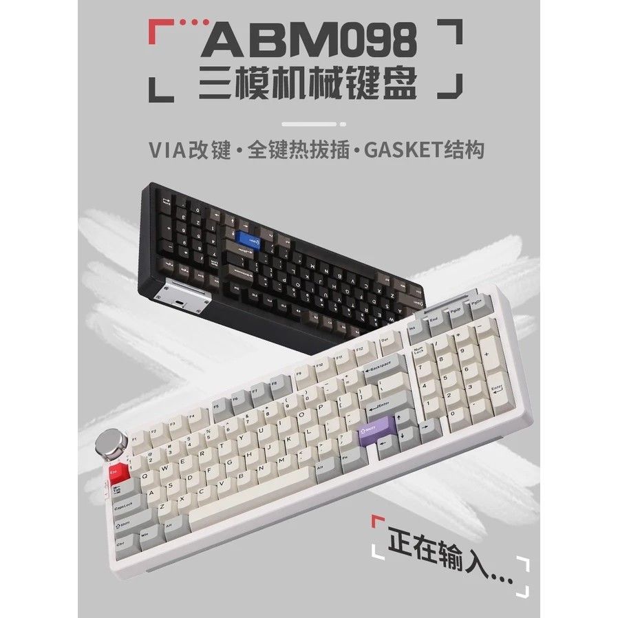 Cidoo Abm Via Tri Mode Hot Swap Mechanical Keyboard Computers Tech Parts Accessories