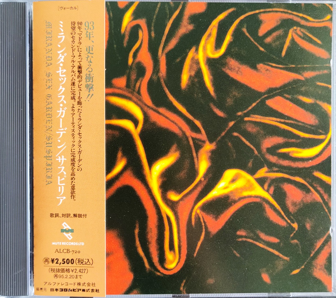 CD JAPAN PRESS 1993 OBI AND INLAY COMPLETE COLLECTOR S ITEM MIRANDA SEX GARDEN