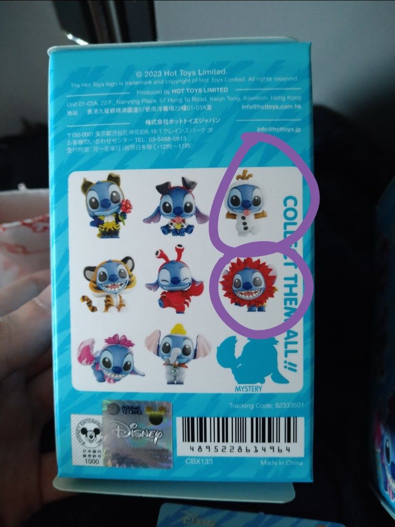 Disney Hot toys Stitch Cosbi collection 迪士尼 史迪仔 盲盒 興趣及遊戲 玩具 遊戲類 Carousell