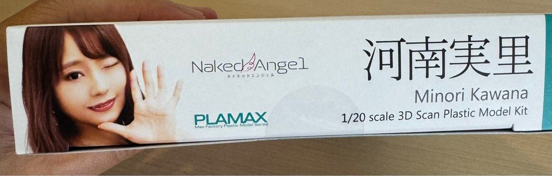 Plamax Naked Angel