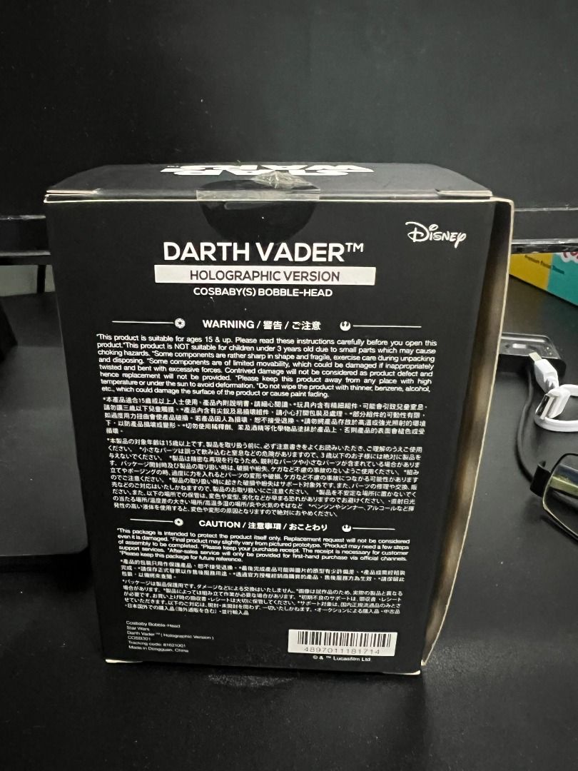 Hot Toys Star Wars Darth Vader Holographic Version Cosbaby Misb Hobbies Toys Toys Games On