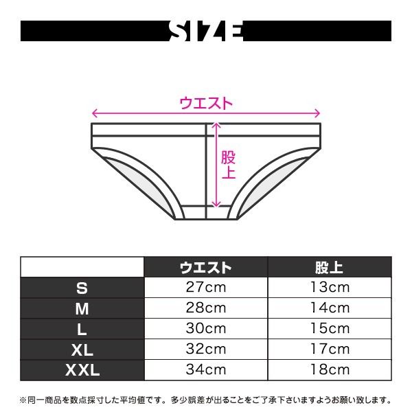 Egde Stp Super Low Rise Bikini Underwear White Stripe Men S Fashion