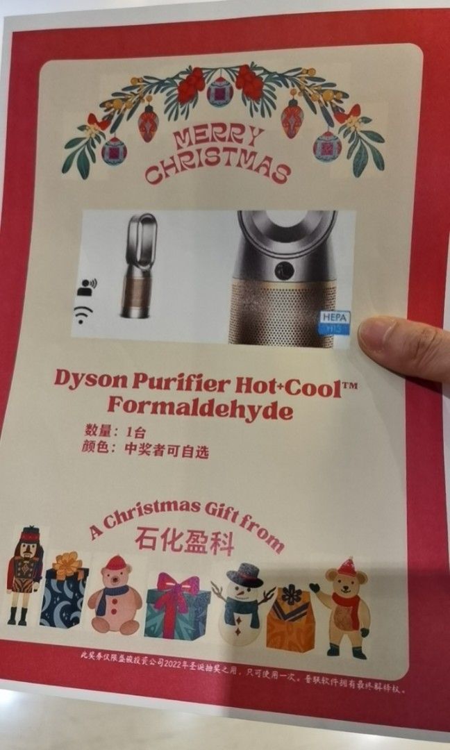 Dyson purifier hot cool formaldehyde 家庭電器 冷氣機及暖風機 Carousell