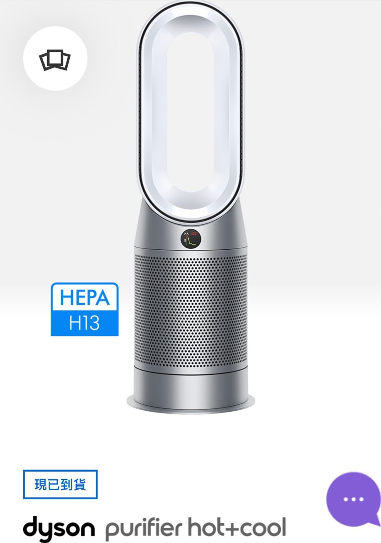 全新未拆盒 Dyson Purifier Hot Cool 三合一暖風空氣清新機 HP07 銀白色 家庭電器 冷氣機及暖風機 Carousell