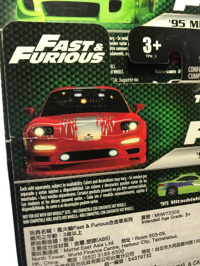 HOT WHEELS FAST AND FURIOUS SET MITSUBISHI ECLIPSE MAZDA RX7 Hobbies Toys Toys Games