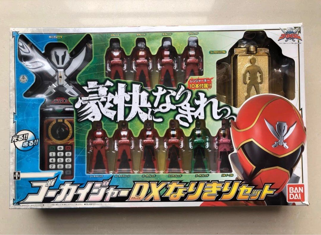 Power Ranger Kaizoku Sentai Gokaiger Mobilates Mobiraters Morpher