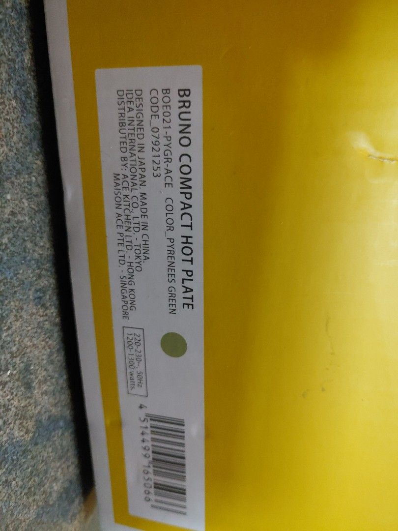 Bruno compact hot plate 傢俬家居 廚具和餐具 炊具及配件 Carousell