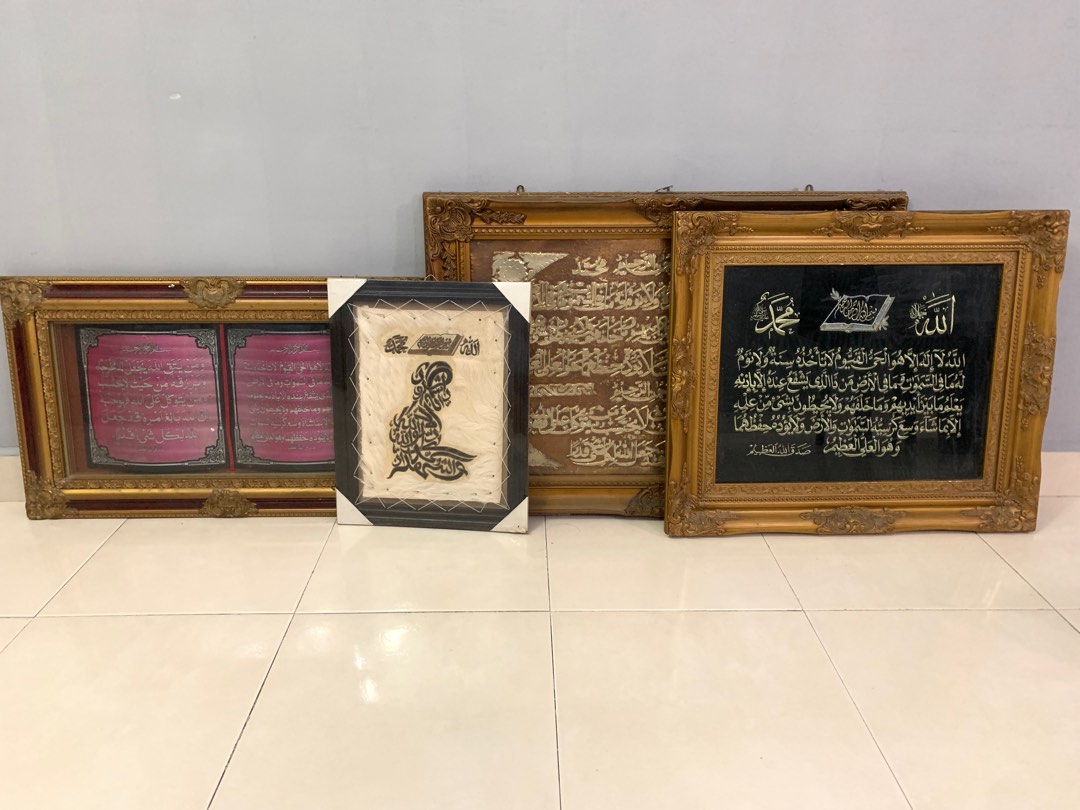 Ayat Alquran Furniture Home Living Home Decor Frames Pictures On