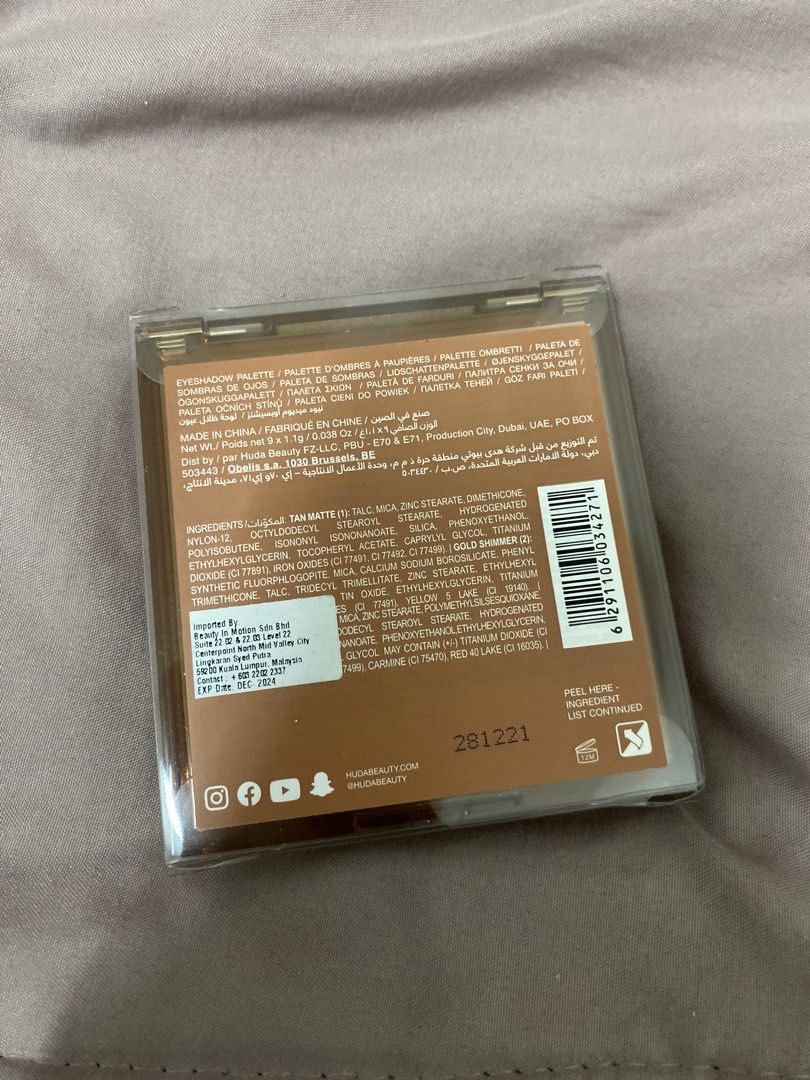 Huda Beauty Nude Medium Eyeshadow Palette Beauty Personal Care Face