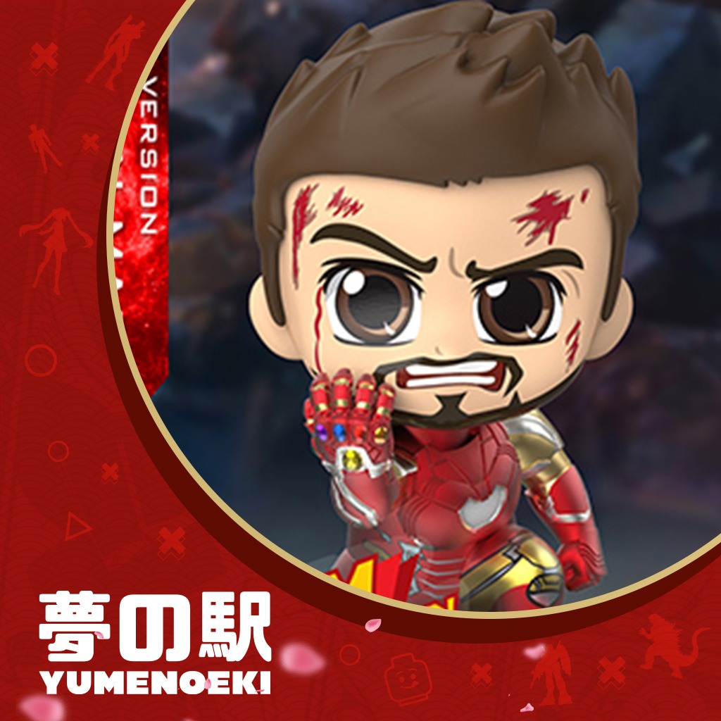 Hot Toys Cosb Avengers Endgame Iron Man Mark Lxxxv Battling Version Cosbaby S Bobble