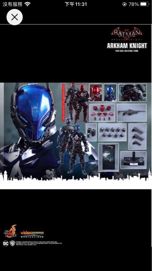 hot toys ht hottoys Hot Toys Batman Arkham Knight Arkham Knight VGM28 興趣及遊戲 玩具 遊戲類 Carousell