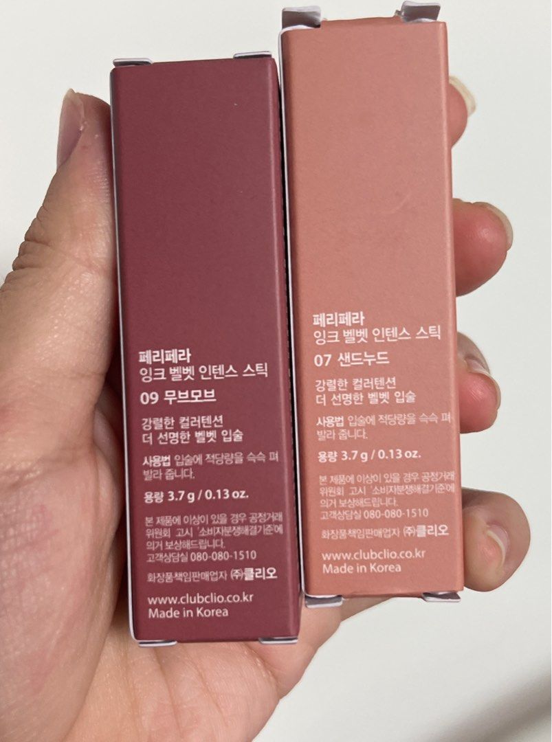 Peripera Ink Velvet Intense Lipstick Shade Sand Nude Shade Move Mauve Beauty