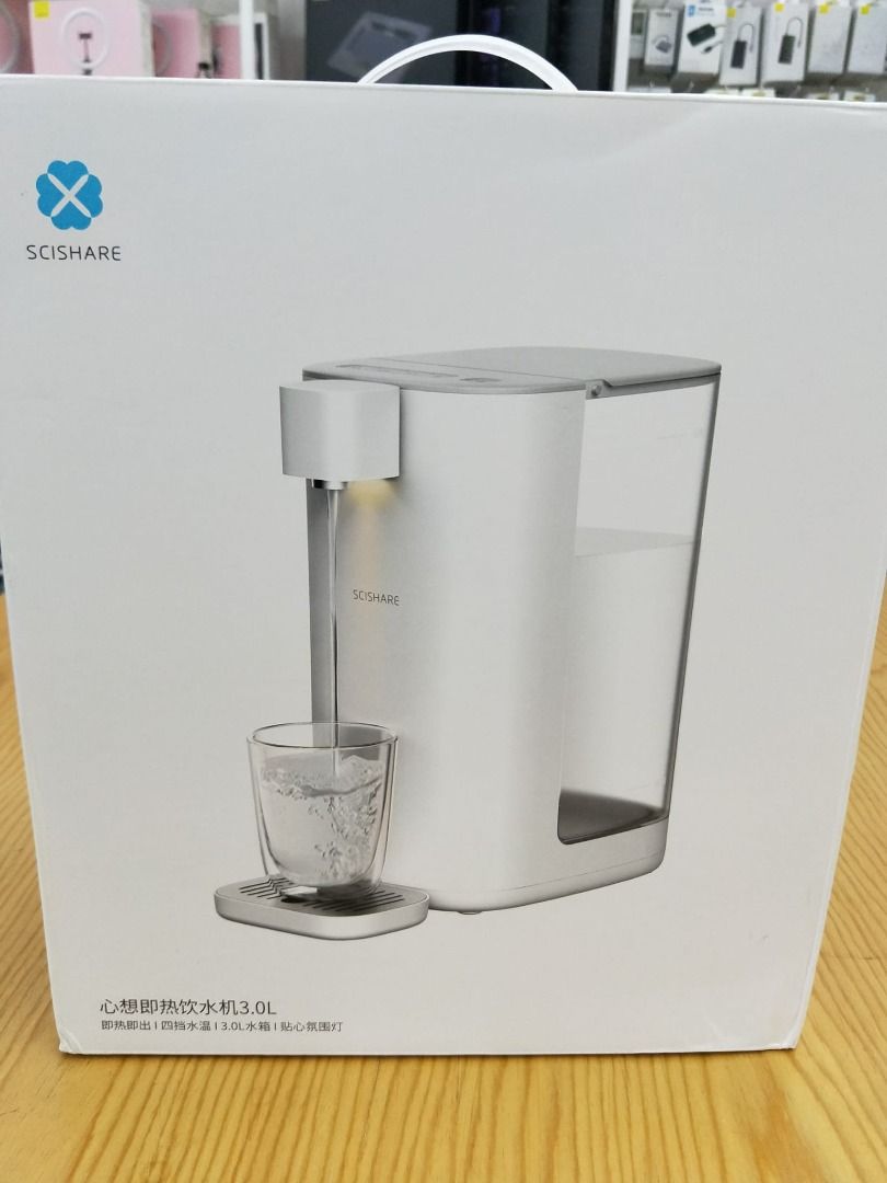 Scishare L Hot Water Dispenser Furniture Home Living Kitchenware Tableware Pitchers