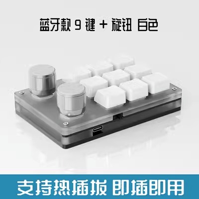 Hot Swappable Keys Bluetooth Wired Multi Functional Mini Macro Keypad With Programmable Keys