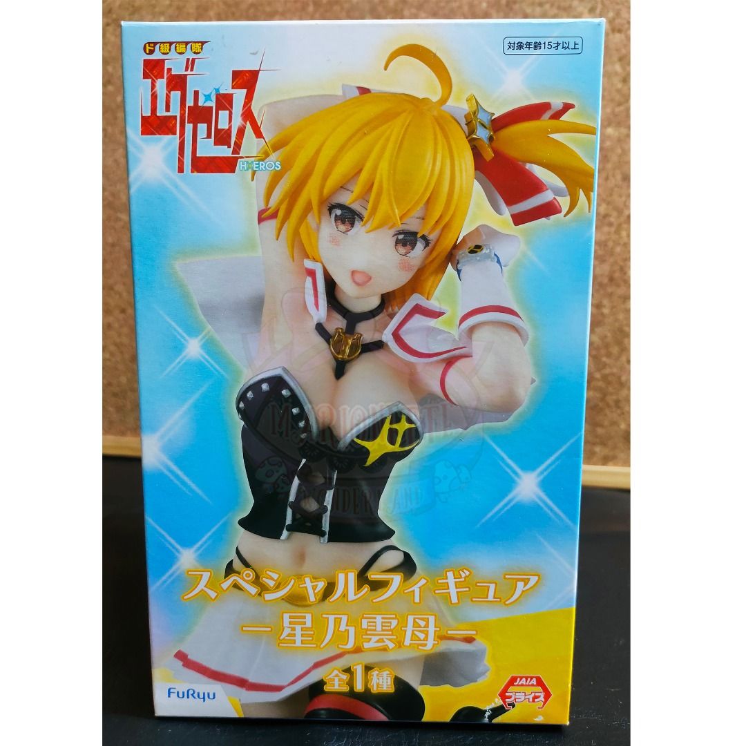 Dokyuu Hentai HxEros Hoshino Kirara FuRyu Special Figure PVC Figure Hobbies Toys Toys