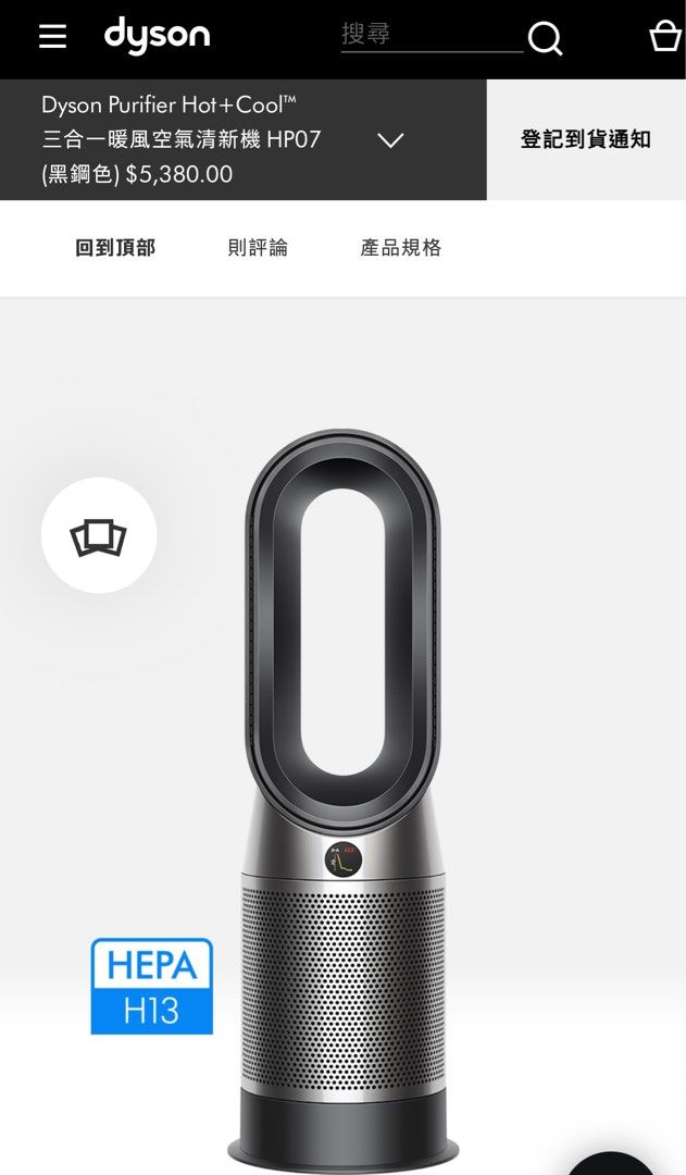 全新連盒有保養HP07 黑鋼色 Dyson Purifier Hot Cool 三合一暖風空氣清新機 家庭電器 冷氣機及暖風機 Carousell