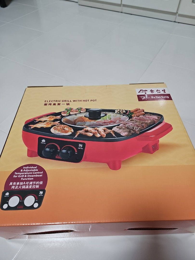 In Multi Functional Electric Grill With Hot Pot From Eu Yan Seng Tv Home Appliances