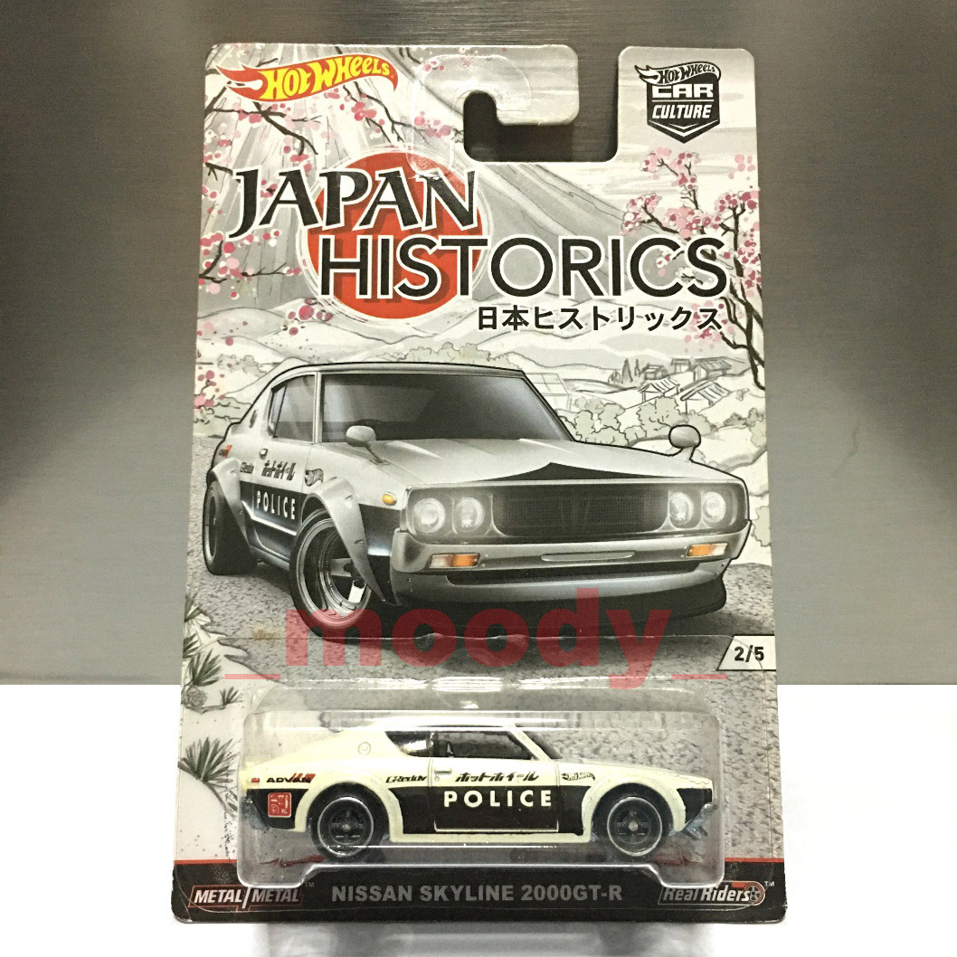 Hot Wheels Premium Japan Historics Nissan Skyline GT R Kenmeri Bad Card Hobbies Toys