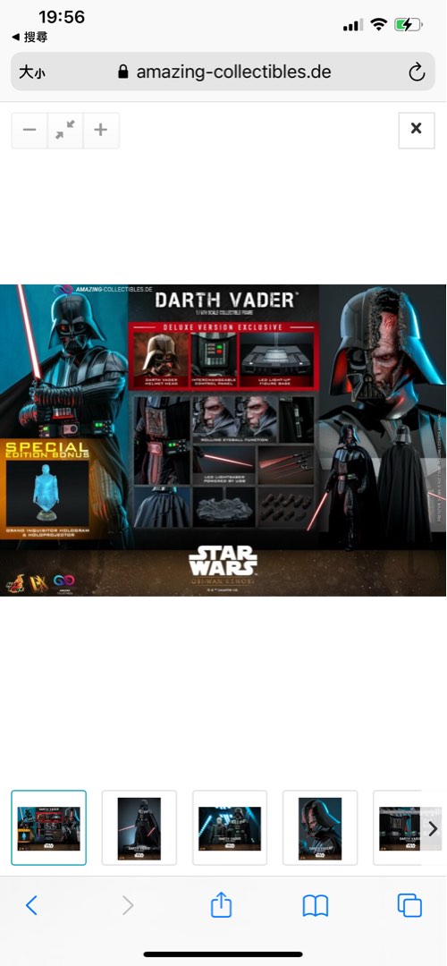 賣 首日訂單 Hot Toys DX B Star Wars Obi Wan Kenobi Darth Vader SP 黑武士特別版 Deluxe Ver 豪華版 with