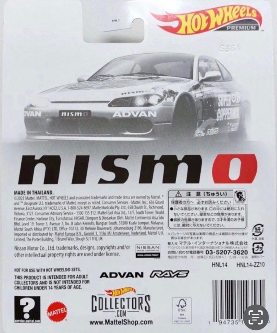 Set In Stock Hot Wheels Nissan Silvia S Nismo R Tune Proto Zamac Boulevard Sell As A Set