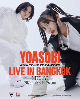 Cigarettes After Sex Hong Kong Tour Ticket X Jan